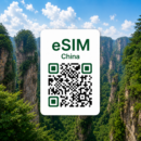 중국 이심 eSIM VPN 없이 Google·ChatGPT·SNS 사용 가능 | 상하이·베이징·광저우·선전 여행 데이터 무제한 | CMCC | 이심통