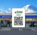 일본 이심 eSIM 데이터 전용 매일 무제한 | 도쿄·오사카·교토·후쿠오카·삿포로 여행 eSIM | SoftBank·KDDI 5G | 이심통