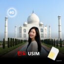 [유심칩] 인도 유심 USIM 데이터 전용 매일 무제한 이심통 | 무료배송 | 당일발송