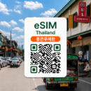 [통큰무제한] 태국 이심 eSIM 데이터 매일 10GB 초고속 + 이후 5Mbps 무제한 | 방콕·파타야·푸켓·치앙마이 여행 | TrueMove 5G | 이심통