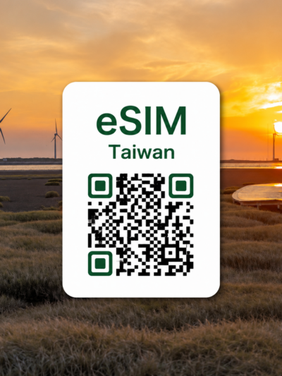 대만 이심 eSIM 데이터 전용 매일 무제한 | 타이베이·지우펀·스린야시장·가오슝 여행 eSIM | Chunghwa 5G | 이심통