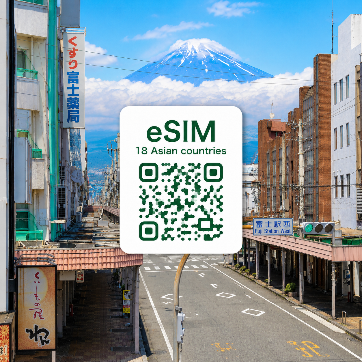 아시아 18개국 통합 이심 eSIM 데이터 전용 종량제 | 한국·일본·중국·대만·동남아·인도 | 5G·4G 지원 | 자동발권 바로사용 | 이심통