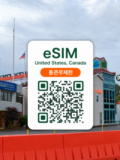 [통큰무제한] 미국 캐나다 통합 이심 eSIM 데이터 매일 5GB 초고속 + 이후 1Mbps 무제한 | 뉴욕·LA·밴쿠버·토론토·밴프 여행 | AT&T·T-Mobile·Bell·Telus | 이심통