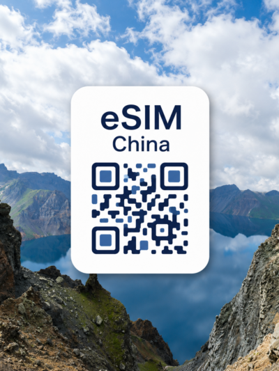 중국 VPN 필요없는 이심 eSIM 데이터 전용 종량제 요금제 | 베이징·상하이·광저우 여행 | China Unicom 5G | 자동발권 바로사용 | 이심통